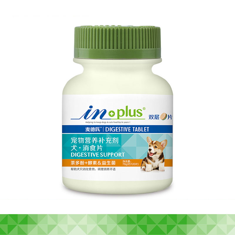 麦德氏IN-Plus 犬用消食片 120片消食健胃辅助食物消化吸收营养狗狗消食助消化