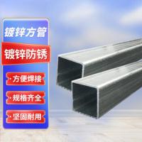 镀锌方管 50*50*3.5mm 单位/米