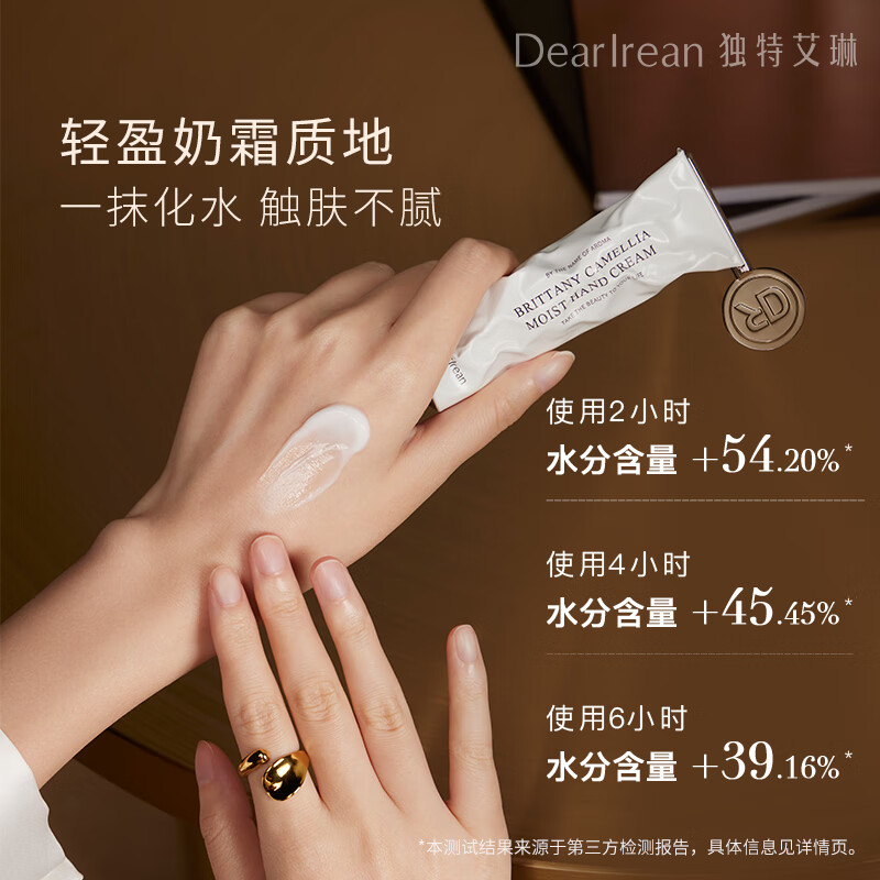 独特艾琳凝润护手霜35ml-艾克斯假期茉莉高清大图