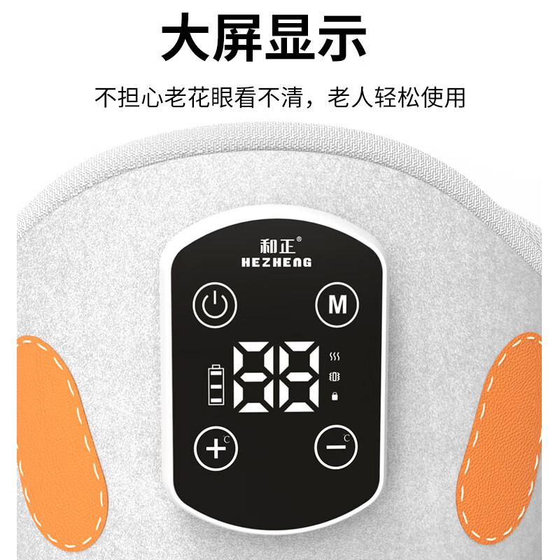 和正膝盖按摩器 腿部按摩仪 家用老年人护腿仪加热护膝 膝盖按摩器 HZ-X5 (单支装)高清大图