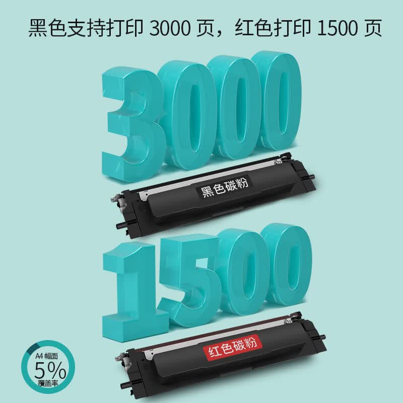立思辰(LANXUM)原装耗材TN4K4[黑色粉盒] 适用GA2630dn高清大图