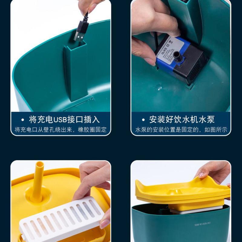 猫咪饮水机流动静音宠物用品智能猫用狗狗喝水神器喂水器自动循环 6片装滤芯(半年量) USB款(不含插头)