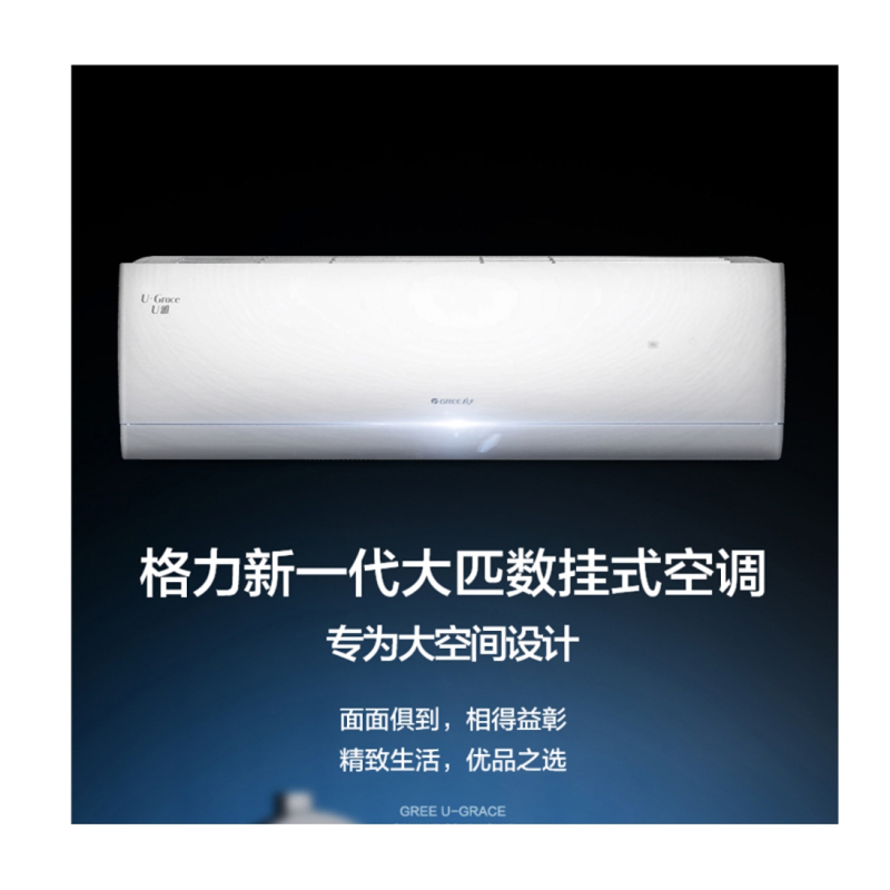 格力空调KFR-72GW/(72521)FNhAb-B1(WIFI)(皓雪白)