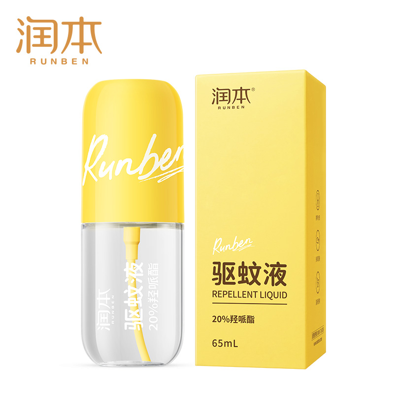 润本(RUNBEN)儿童驱蚊喷雾65ml 便携防蚊虫叮咬驱蚊喷雾花露水20%派卡瑞丁无香