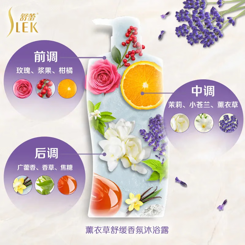 舒蕾薰衣草舒缓沐浴露650毫升*4高清大图
