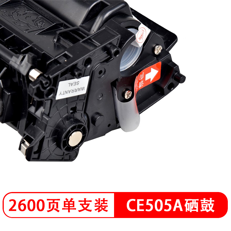 联翔翼辉 LXYH 加强版高容量硒鼓粉盒 打印清晰耐久8000页 静电防潮设计 环保低耗适合家用办公高清大图