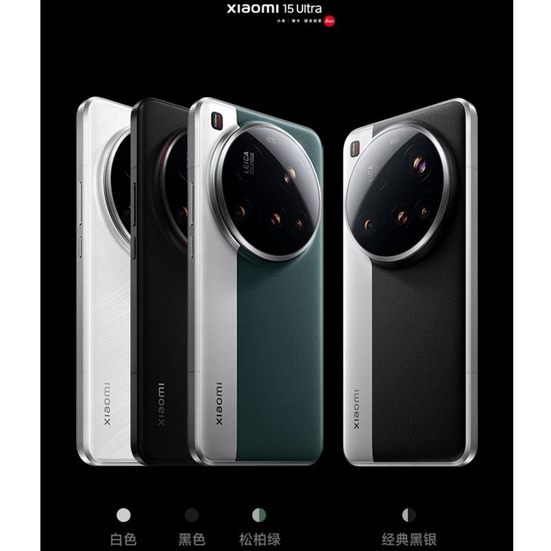 [全新]小米15 Ultra 经典黑银 16GB+512GB 旗舰影像徕卡2亿长焦 6000mAh毫安 2K阳光屏 IP高清大图