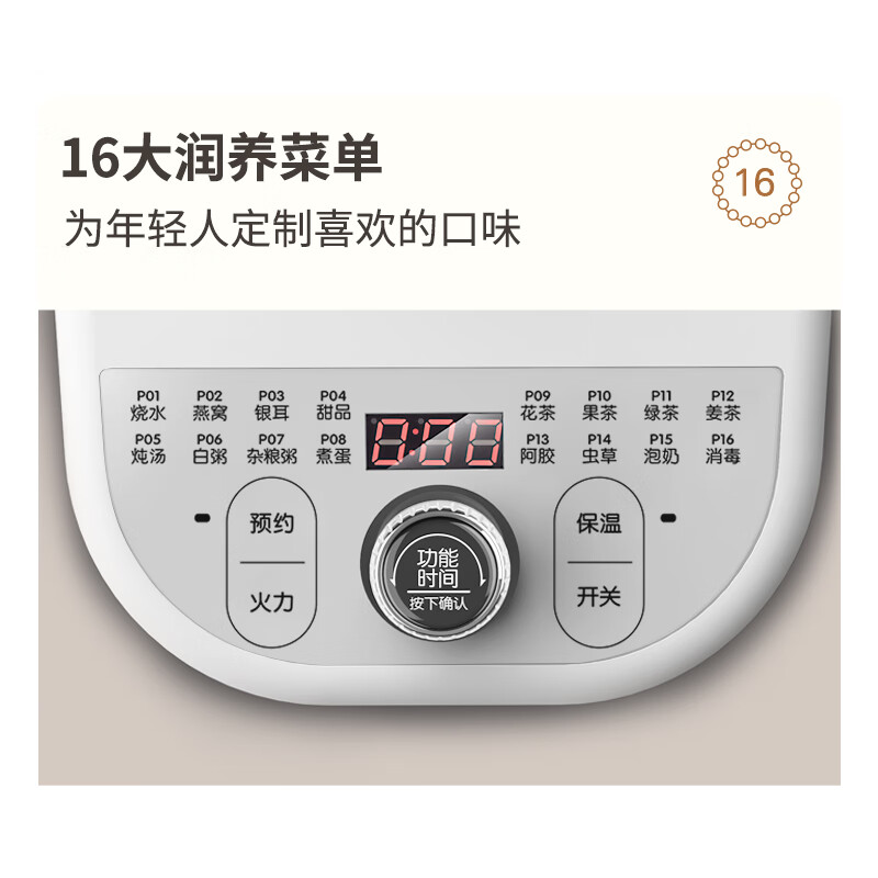 小熊 YSH-C18K5 养生壶热水壶煮茶器 煮茶壶 电水壶 恒温电热水壶 保温花茶燕窝壶带炖盅1.8L 烧水壶高清大图
