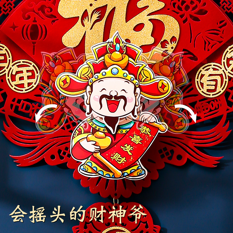 DXP 元旦新年春节挂件2025蛇年过年 摇头财神挂件[中号]*2个高清大图