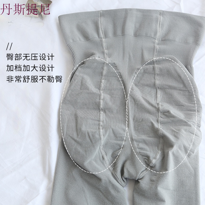 包邮！防勾丝袜哑光打底袜秋冬压力毛圈加厚瘦腿袜保暖微压连裤袜