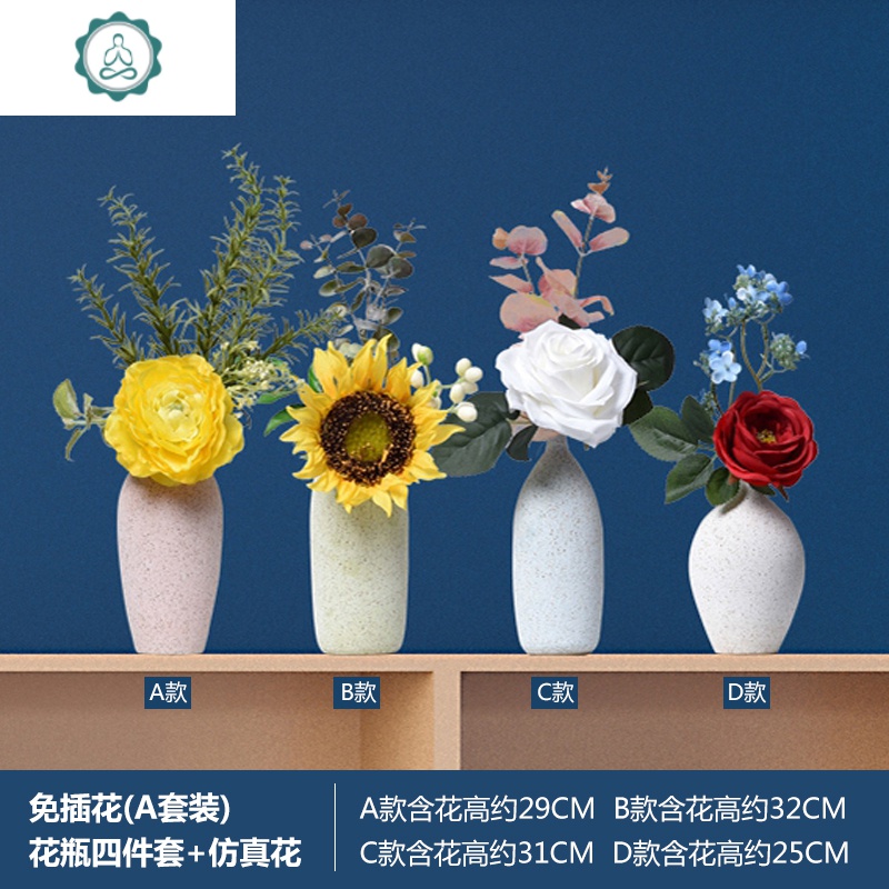 桌面小花瓶创意干花装饰摆件北欧现代家居饰品客厅插花电视柜摆设 封后 免插花套装K含花+铁架+小摆件[现代简约]