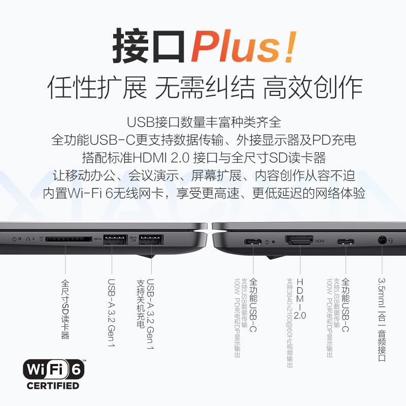 联想(Lenovo)小新Air14 Plus 2022锐龙轻薄笔记本电脑2.2K屏办公设计游戏本 8核心 R7-6800HS/16G/512G/集显/14英寸/家用学习学生网课电脑
