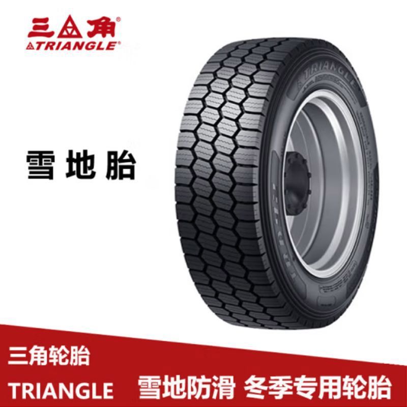 轮胎 三角 TRD92 商用车轮胎 18英寸