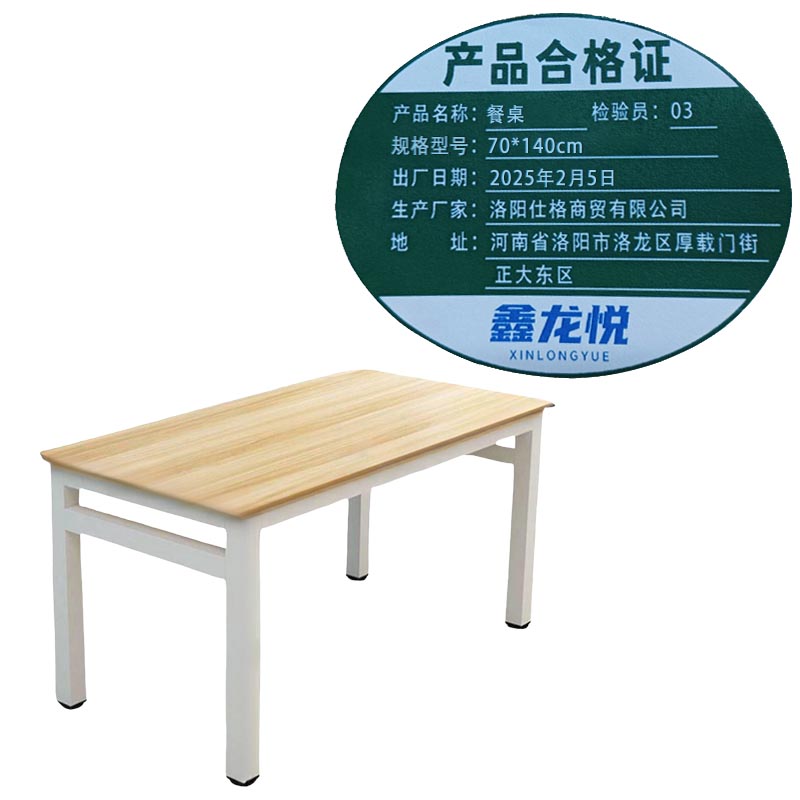 鑫龙悦 1.1356高清大图