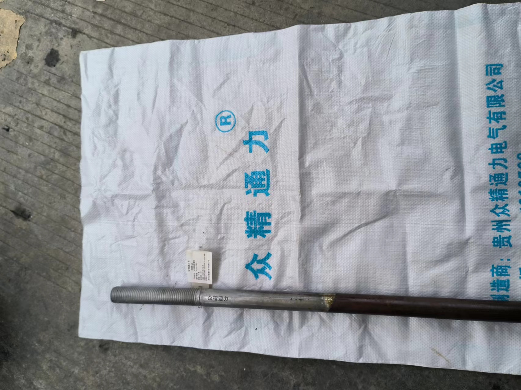 众精通力 4.8级钩型螺栓 M30*3730高清大图