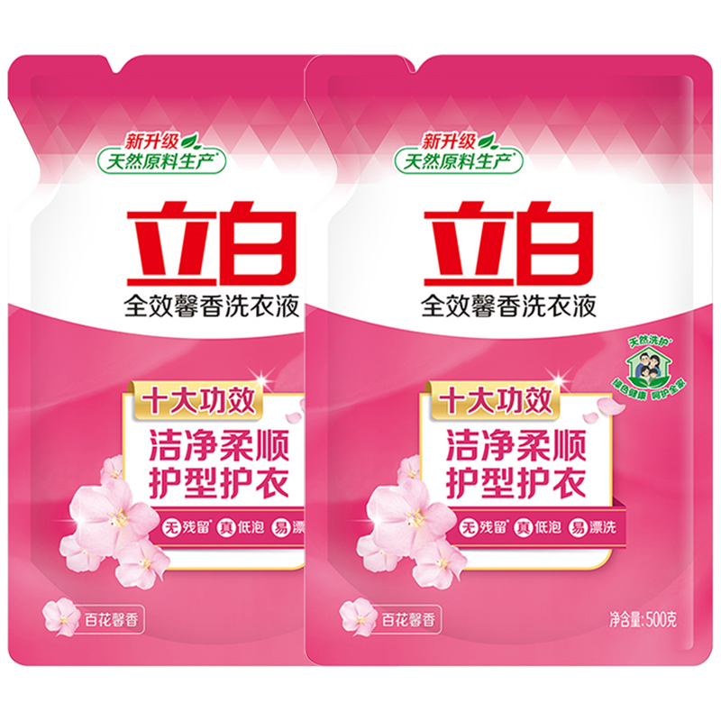 立白洗衣液套装500g*2袋持久留香深层去渍qxxxy500g-2