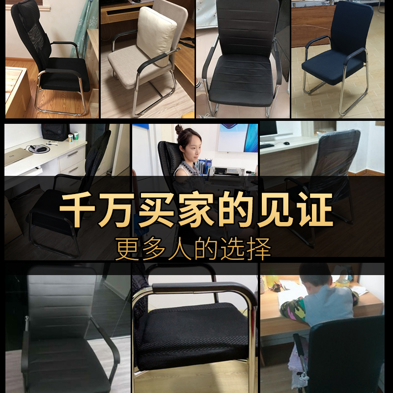 鑫办公 家用电脑椅办公会议室椅子靠背弓形麻将椅老板椅员工宿舍凳子批发