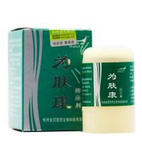 【买3送1 买5送2】大家擦为肤康抑菌剂 皮肤外用乳膏霜原维肤康 送棉签