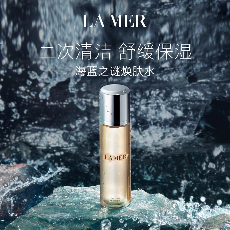 海蓝之谜(LA MER)焕肤水200ml保湿爽肤水护肤品高清大图