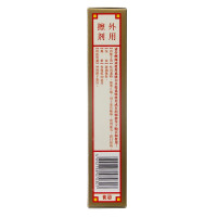 岭南万应 岭南正红花油30ml 跌打扭伤 肌肉疲劳 祛风通络止痛