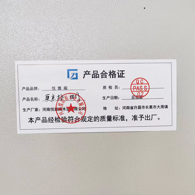 悦雅阁 更衣柜 四门 个高清大图