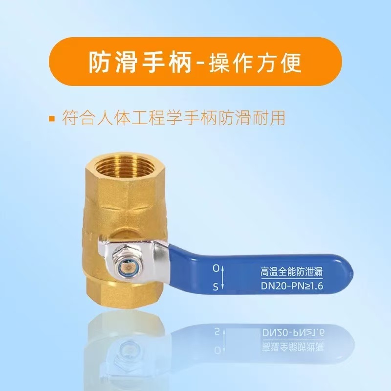 伟鹏双兴 丝扣黄铜铜球阀 DN40(1.5寸)重型 台高清大图