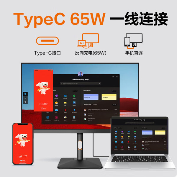 联想(Lenovo)来酷M3221PL 32英寸4K超清IPS支持HDR广色域 400亮度Type-C65W 内置音箱低蓝光旋转升降显示器 图片 3