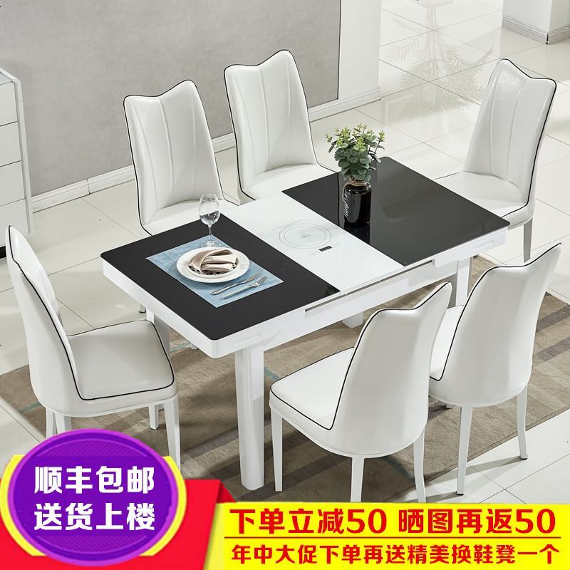 伸缩餐桌椅组合现代简约可折叠4人6长方形家用小户型餐桌带电磁炉