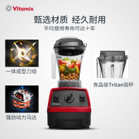 维他密斯(Vitamix)破壁料理机E310 全自动家用多功能破壁机 物理加热双重保护 搅拌机豆浆机料理机榨汁机