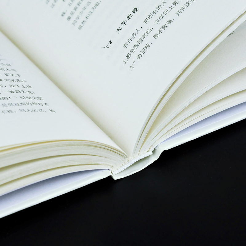 [正版] 雅舍小品 梁实秋 精装典藏新善本 在尘世烟火中安享属于自己的闲适人生 梁实秋盛名的散文作品 中国现当代随笔书高清大图