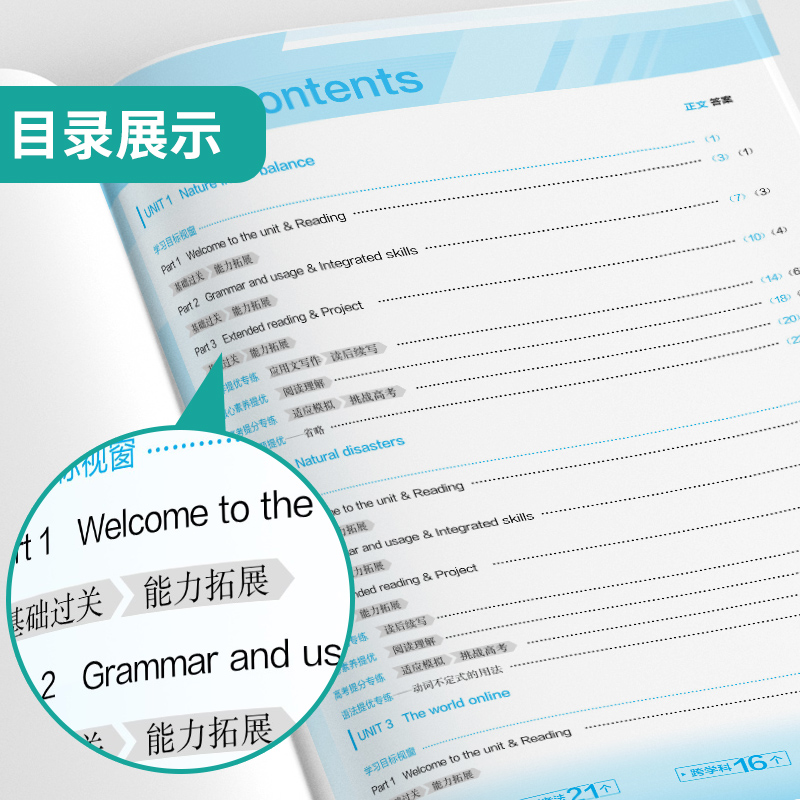 英语 必修第三册 [正版]2025新版 实验班全程提优训练高中英语必修第三册译林版 必修3英语YL版同步训练提优基础思维高清大图
