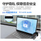联想(Lenovo)扬天V14 14英寸轻薄笔记本电脑 定制(R5-7530U 24G 1TB 固态硬盘 Win11防蓝光高清屏 丰富接口)商用家用办公学习