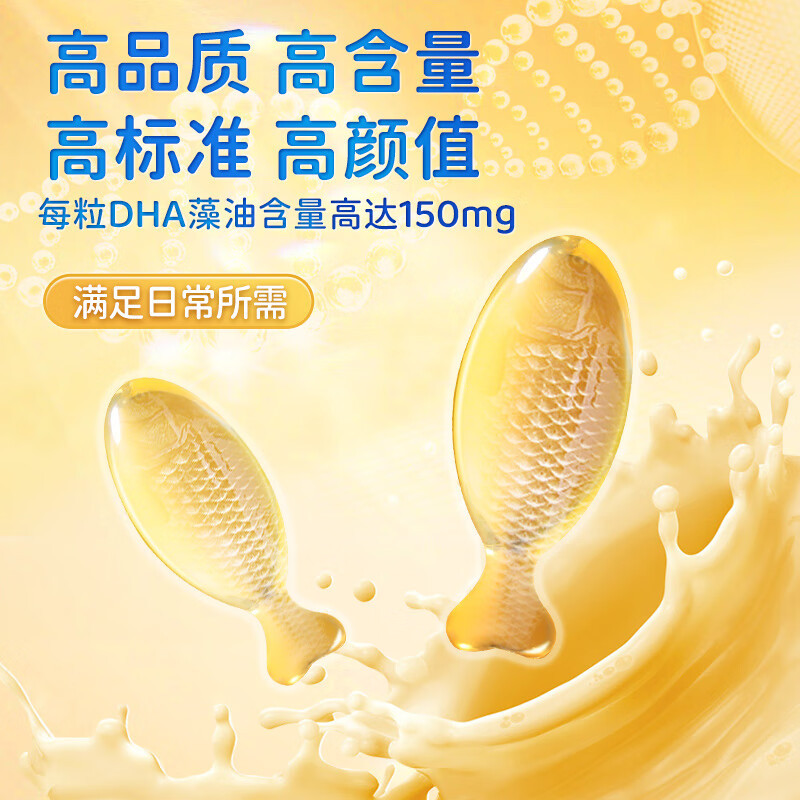 北京同仁堂dha藻油核桃油凝胶糖果42g官方正品旗舰店苏宁保障