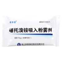 彼多益 噻托溴铵吸入粉雾剂 18μg*6粒/盒
