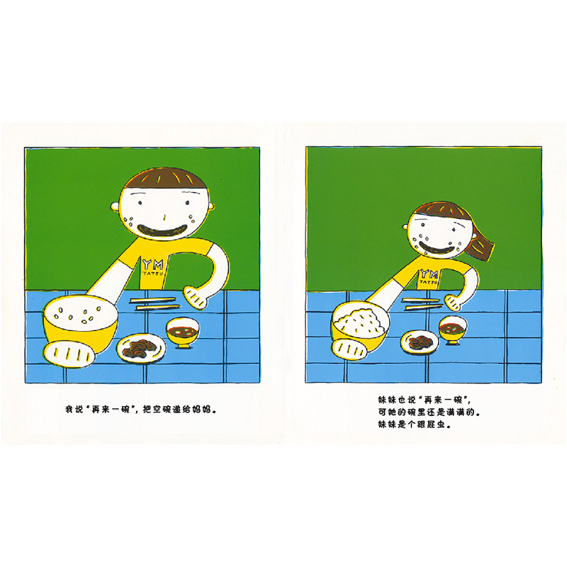 首先有一个苹果(精装) [正版]首先有一个苹果硬壳精装绘本图画书数字概念认知巧妙地把原本枯燥乏味的数字融入了形象生动的故高清大图