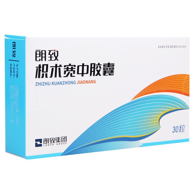 朗致 枳术宽中胶囊 0.43g*30粒/盒
