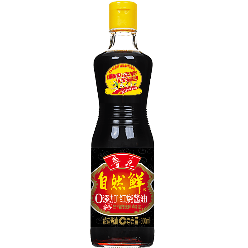 鲁花红烧酱油500ml*2瓶