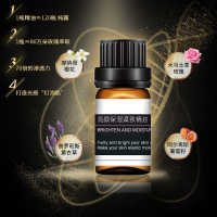 lantern/兰亭兰亭紧致保湿香薰玫瑰精油面部嫩白提亮肤色净化排浊持久水润面部精油专柜正品10mL
