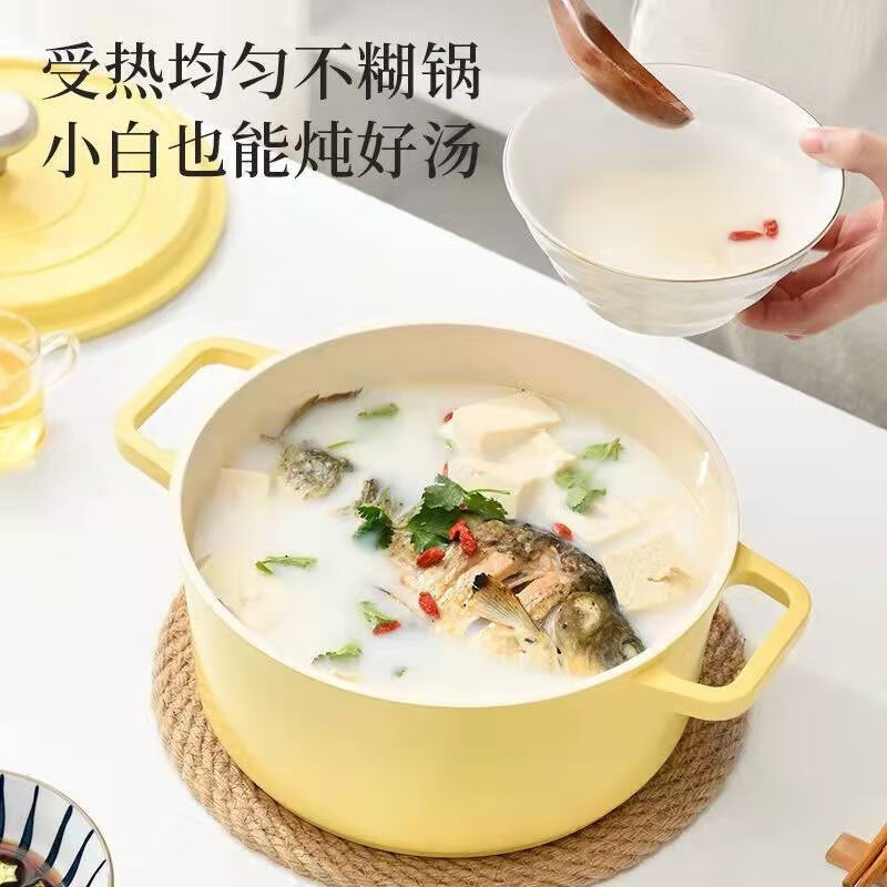 上亨(shangheng) 煲汤珐琅锅炖汤炖肉焖烧不粘锅多功能锅平底锅电磁炉燃气灶通用 珐琅汤锅炫丽红高清大图