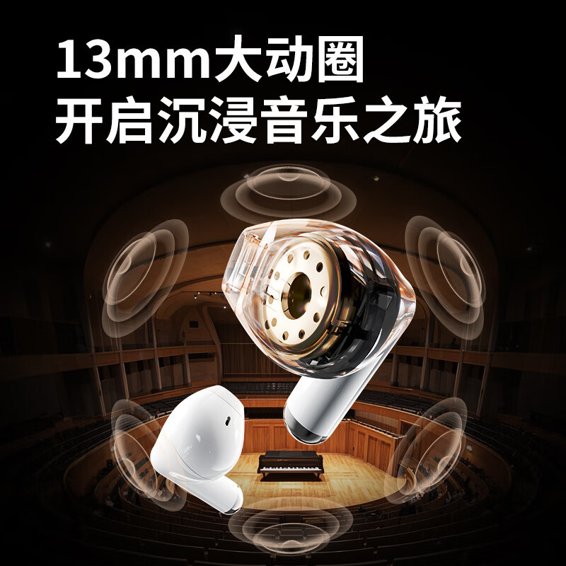 爱国者 (AIGO) 蓝牙耳机TQ15 白色高清大图