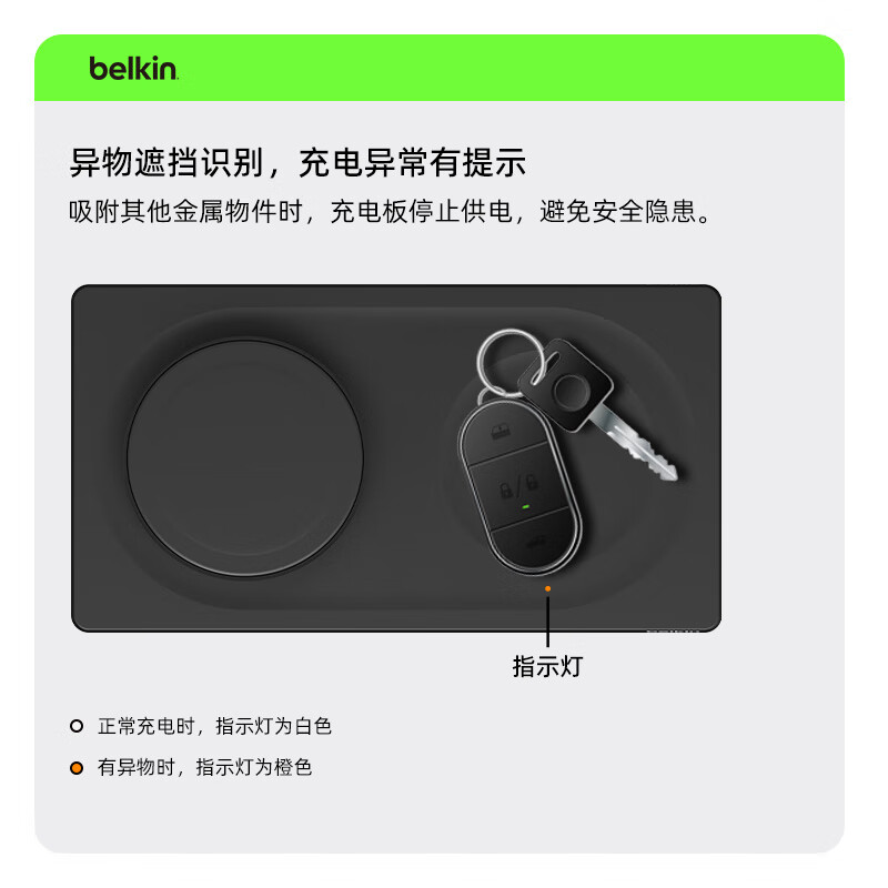 苹果二合一充电器 MagSafe磁吸认证15W快充 iPhone桌面无线充电板Airpods无线充WIZ019黑高清大图