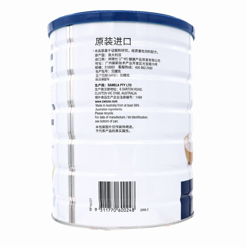 Swisse 斯维诗乳清蛋白粉(香草味) 450g/罐 澳大利亚进口 浓缩乳清蛋白 旗舰店高清大图