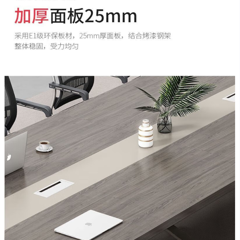 帝德龙会议桌长桌培训桌洽谈桌YZ2 3500*1400*750mm高清大图