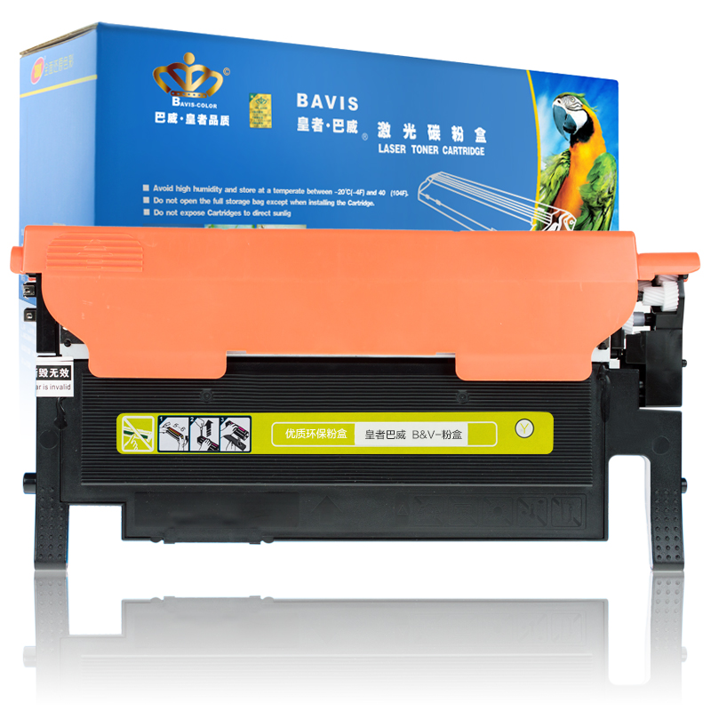 皇者.巴威 硒鼓/墨粉盒 联想CS1821 CS1821W CM7110W粉盒 黄 个高清大图