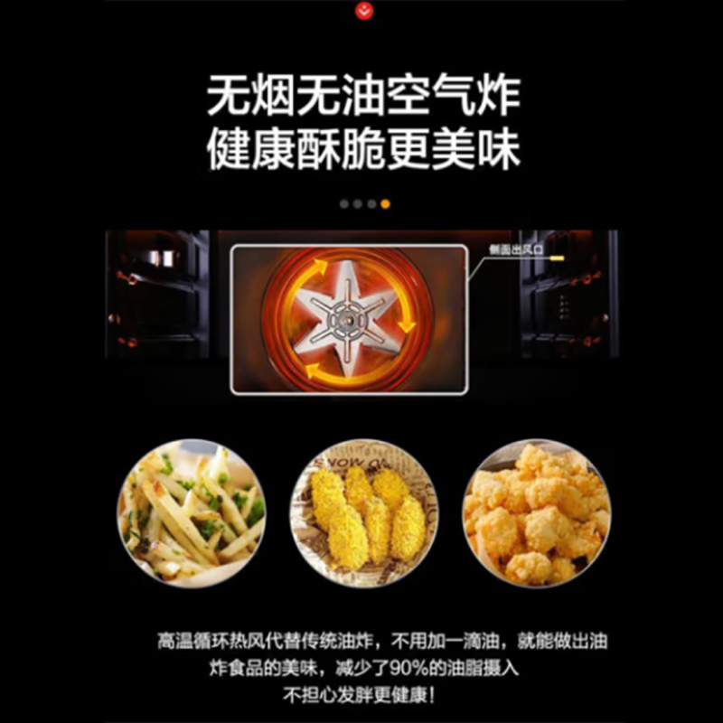 格兰仕电烤箱KF1832ELQ-H12G电烤箱 32L 360旋烤