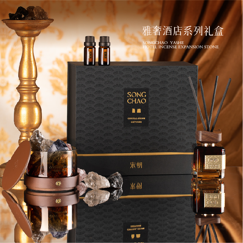 宋朝雅奢扩香石香氛 礼盒定制(喜来登/希尔顿/威斯汀/茶与桂四种香味可选)高清大图