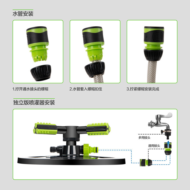 得力(deli) 洒水器附件包(绿)附件包