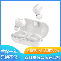 FoQo N9 蓝牙耳机 无线耳机 蓝牙5.0 双耳挂耳运动开车单耳入耳耳塞主动双重降噪超长待机 苹果华为手机通用 白色