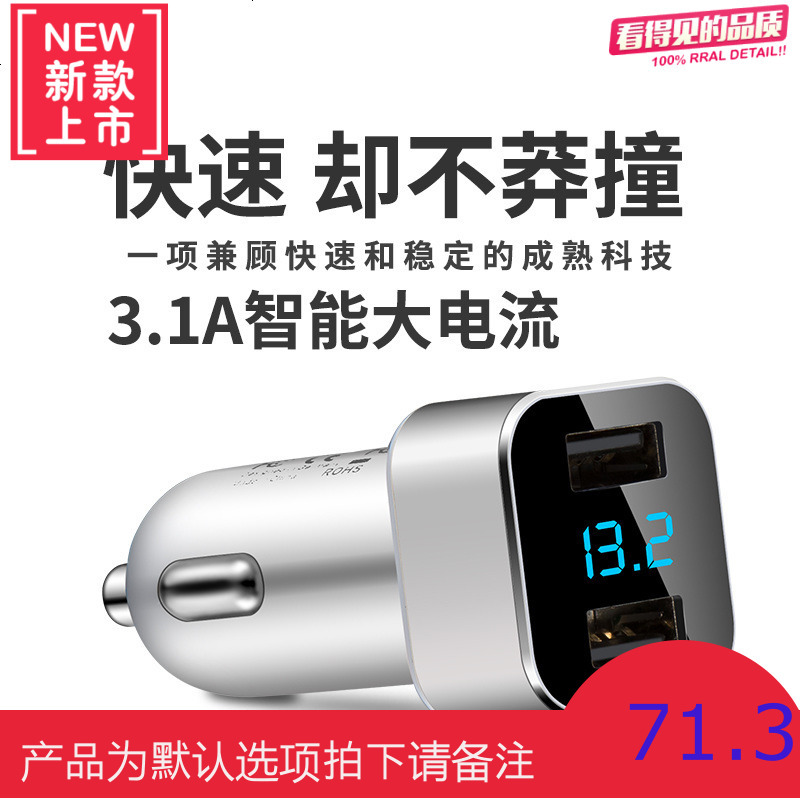 USB座汽车转接口车充转换器车载充电器一拖二点烟器插头手机