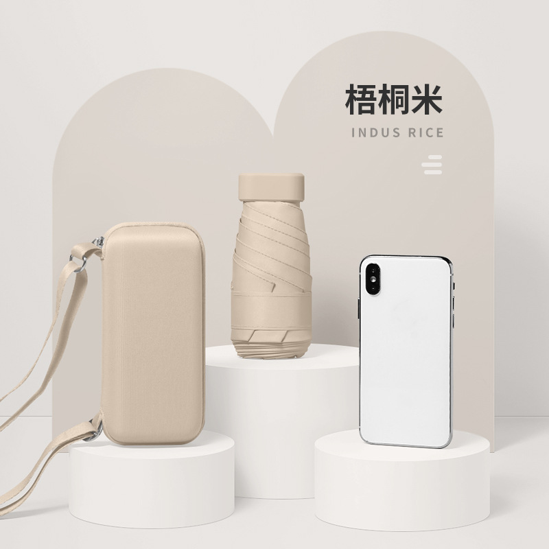 红叶伞超扁小巧超轻便携雨伞女太阳伞防晒防紫外线晴雨两用遮阳伞2801 梧桐米